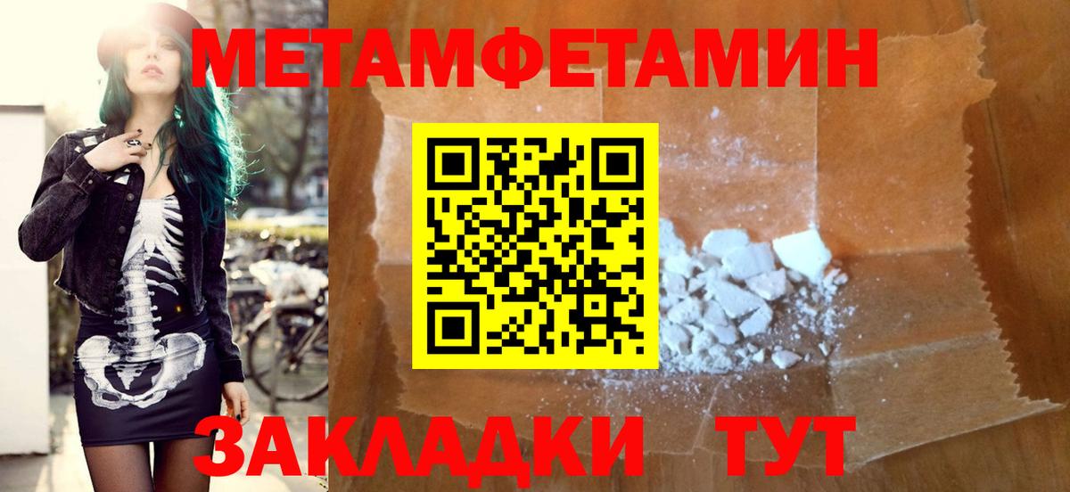 Амфетамин  Вход с VPN  Amphetamine  Краснознаменск  АМФ 98% 