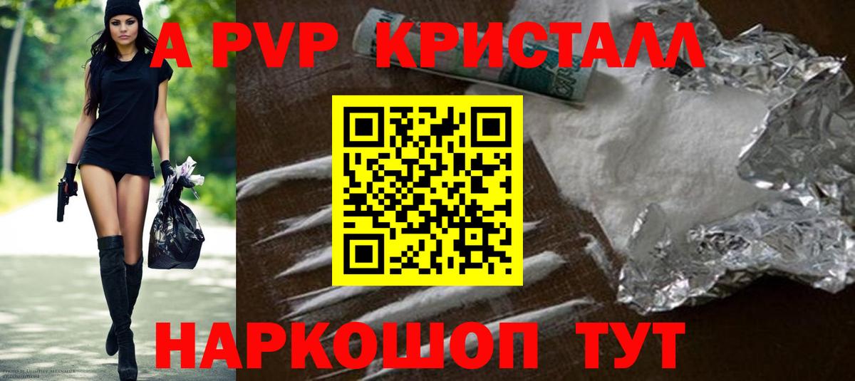 Галлюциногенные грибы Краснознаменск