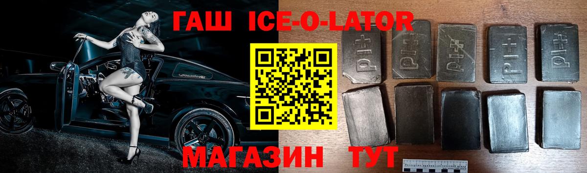 Краснознаменск  ГАШИШ хэш  Вход с VPN  хочу наркоту  Гашиш индика сатива 