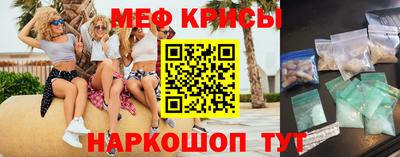 spice Канаш