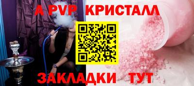 spice Канаш