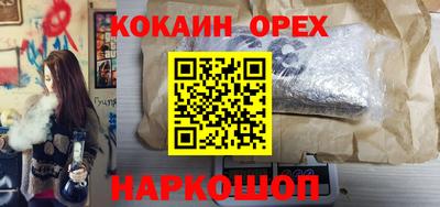 spice Канаш