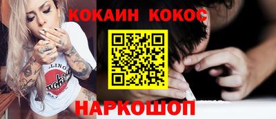 spice Канаш