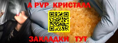 spice Канаш