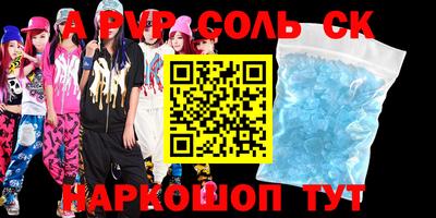 экстази Кандалакша