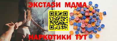 экстази Кандалакша