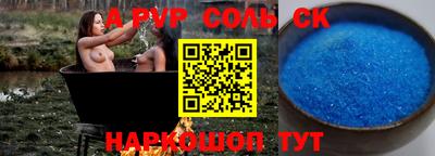 экстази Кандалакша