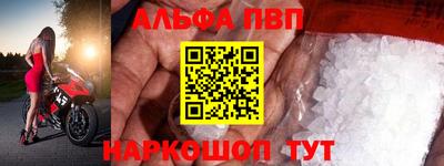 spice Канаш
