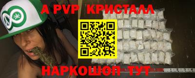 экстази Кандалакша