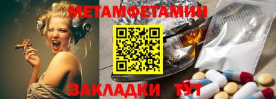 экстази Кандалакша