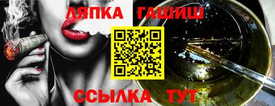 гашик Камышлов