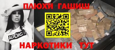 гашик Камышлов