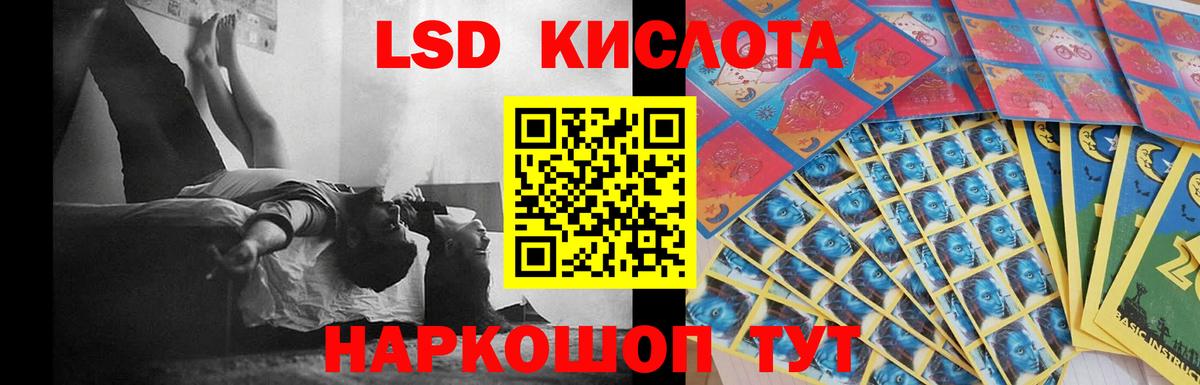 Краснознаменск  Лсд 25 экстази ecstasy  Вход с VPN  ЛСД экстази кислота 
