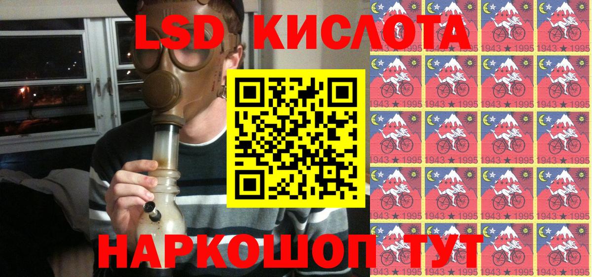 COCAIN  МАРИХУАНА  Альфа ПВП СК   МЕФ   Кокаин  Краснознаменск  Вход с VPN 