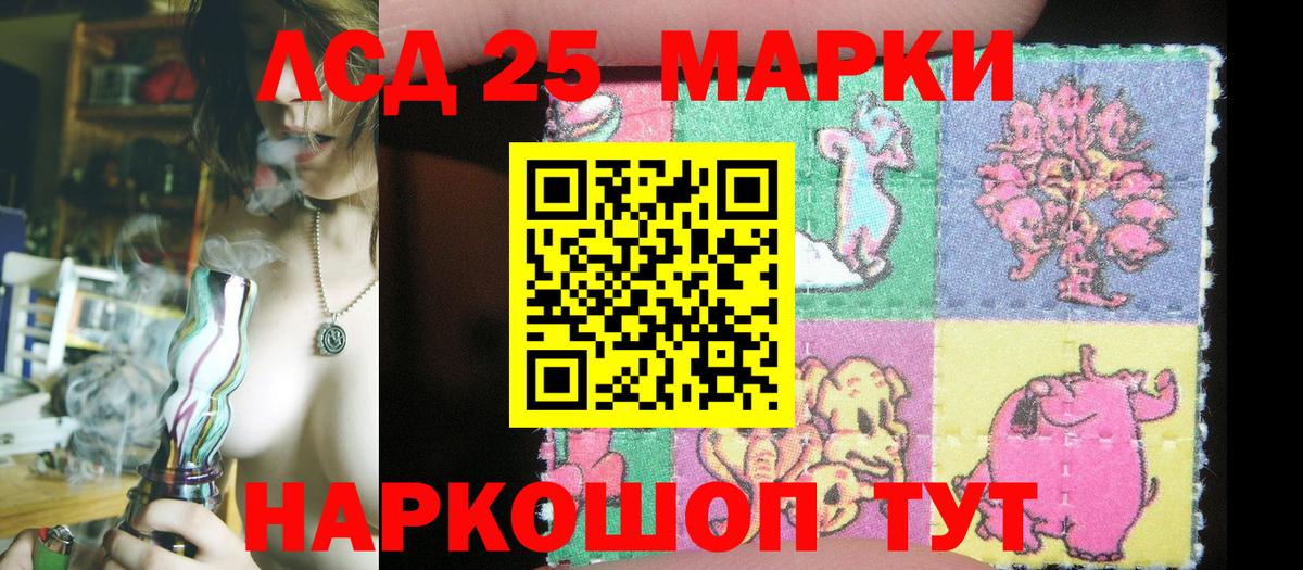 Марки NBOMe 1500мкг Краснознаменск