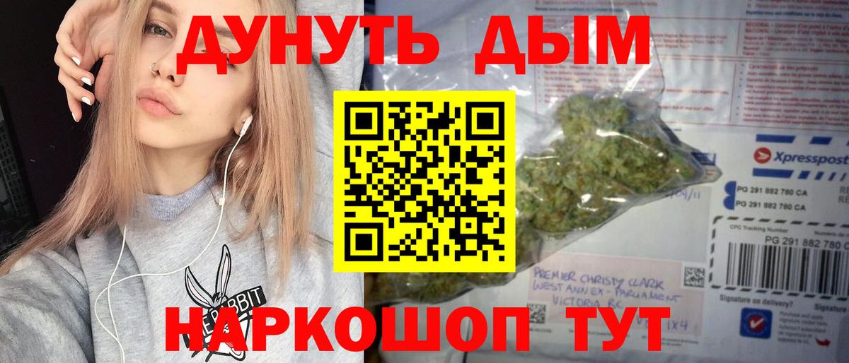 Шишки марихуана семена Краснознаменск