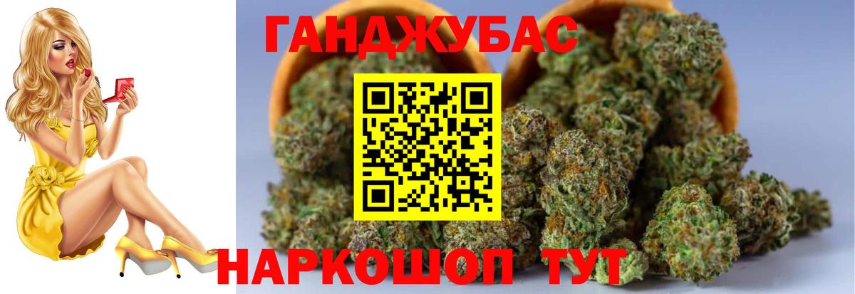 Краснознаменск  Марихуана ГИДРОПОН  Вход с VPN  Бошки марихуана LSD WEED  Бошки марихуана LSD WEED  Шишки марихуана семена 